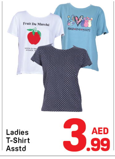 available at دي تو دي in الإمارات العربية المتحدة , الامارات - دبي