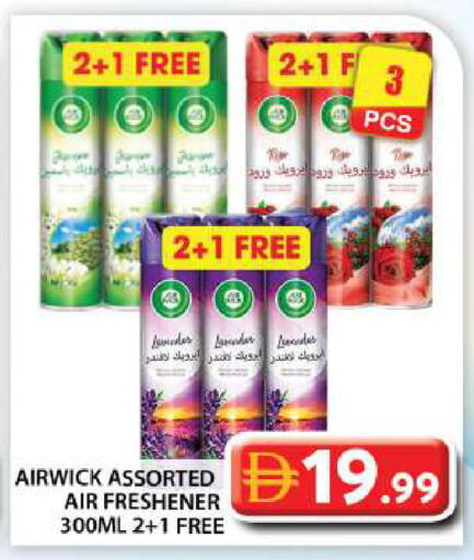 available at Grand Hyper Market in UAE - Abu Dhabi