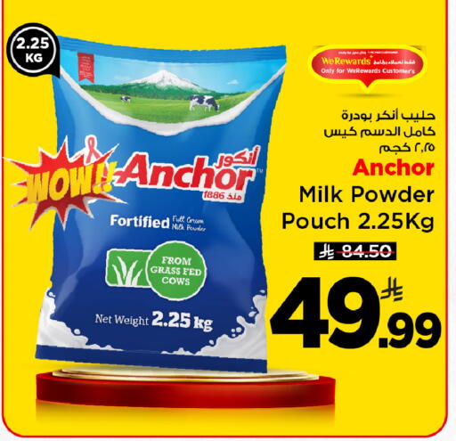 available at Mark & Save in KSA, Saudi Arabia, Saudi - Riyadh
