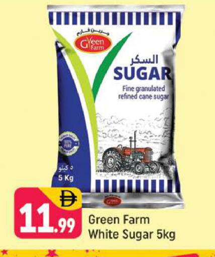 available at Shaklan  in UAE - Dubai