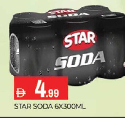 available at AL MADINA (Dubai) in UAE - Dubai