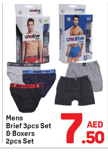 available at Day to Day Department Store in UAE - Dubai