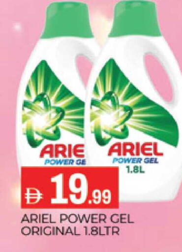 available at المدينة in الإمارات العربية المتحدة , الامارات - دبي