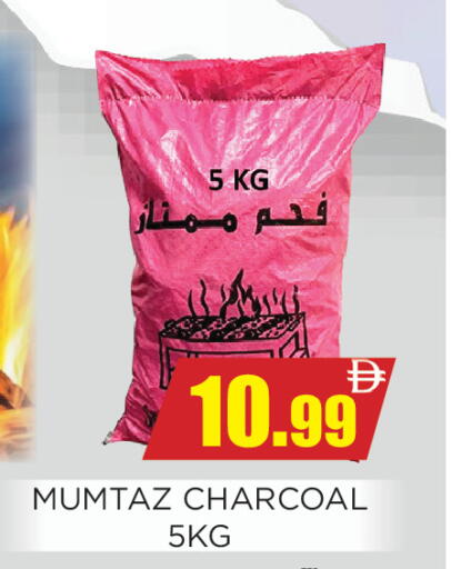 available at اينس المدينة هايبرماركت in الإمارات العربية المتحدة , الامارات - الشارقة / عجمان