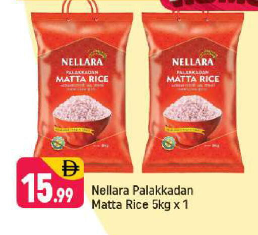 available at Shaklan  in UAE - Dubai