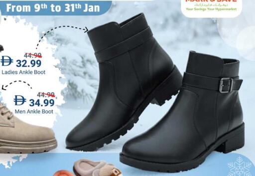 available at مارك & سيف in الإمارات العربية المتحدة , الامارات - دبي