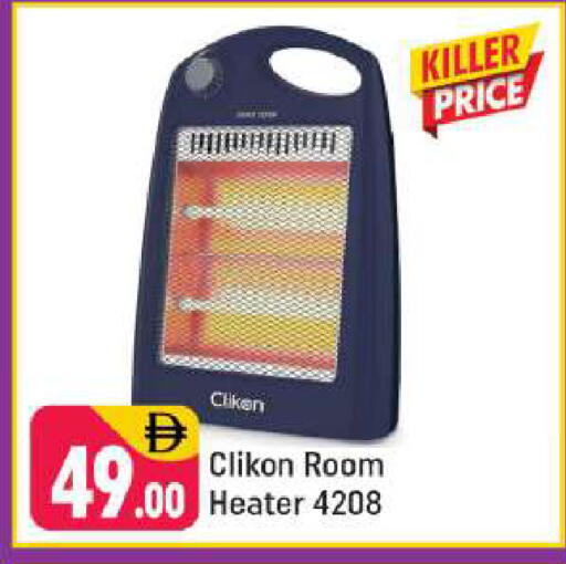 available at شكلان ماركت in الإمارات العربية المتحدة , الامارات - دبي