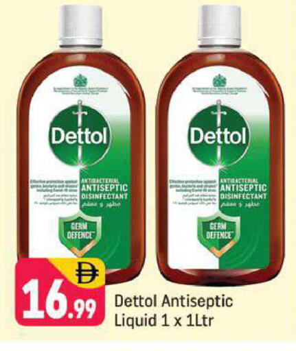 available at Shaklan  in UAE - Dubai