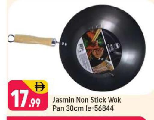 available at Shaklan  in UAE - Dubai