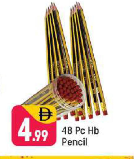 available at شكلان ماركت in الإمارات العربية المتحدة , الامارات - دبي