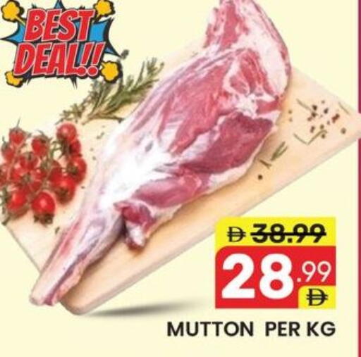 available at Dream Night hypermarket in UAE - Dubai