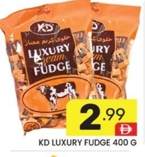 available at Dream Night hypermarket in UAE - Dubai