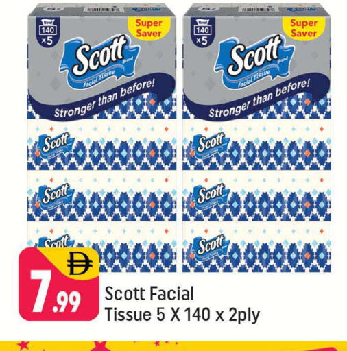 available at Shaklan  in UAE - Dubai