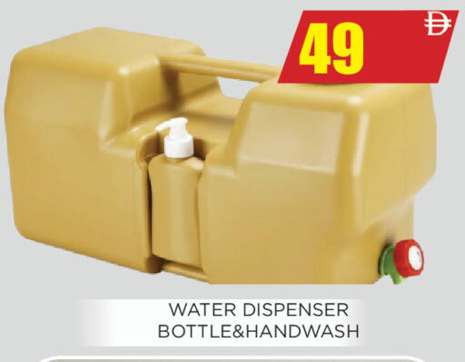 available at Ainas Al madina hypermarket in UAE - Sharjah / Ajman