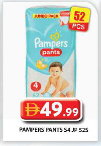 available at Grand Hyper Market in UAE - Abu Dhabi