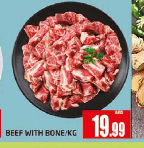 available at AL MADINA (Dubai) in UAE - Dubai