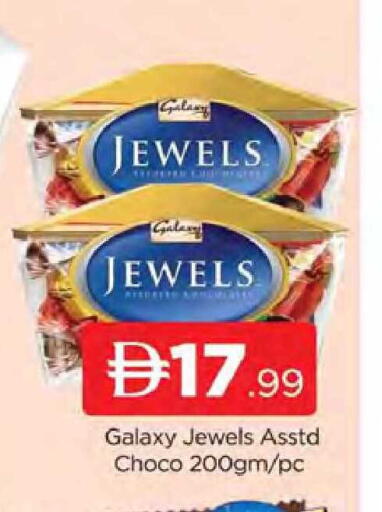 available at AL MADINA (Dubai) in UAE - Dubai