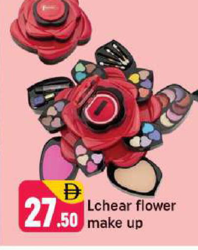 available at شكلان ماركت in الإمارات العربية المتحدة , الامارات - دبي