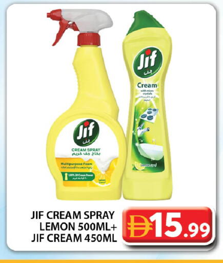 Lemon available at Grand Hyper Market in UAE - Dubai