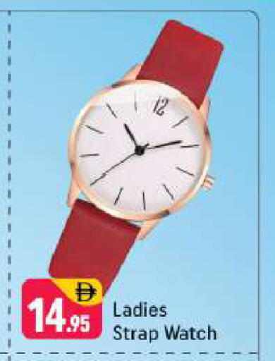 available at شكلان ماركت in الإمارات العربية المتحدة , الامارات - دبي