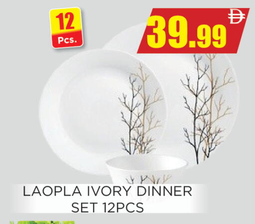 available at Ainas Al madina hypermarket in UAE - Sharjah / Ajman