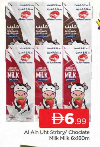 available at AL MADINA (Dubai) in UAE - Dubai