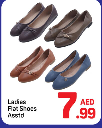 available at دي تو دي in الإمارات العربية المتحدة , الامارات - دبي