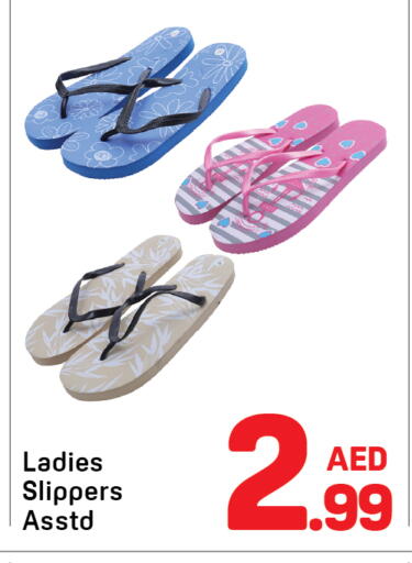 available at دي تو دي in الإمارات العربية المتحدة , الامارات - دبي