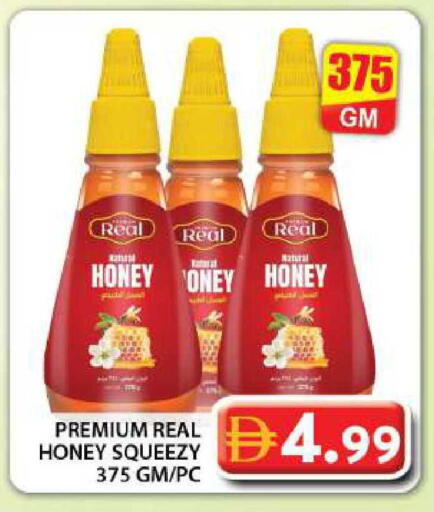 available at جراند هايبر ماركت in الإمارات العربية المتحدة , الامارات - دبي