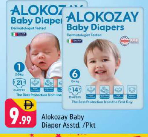 available at شكلان ماركت in الإمارات العربية المتحدة , الامارات - دبي