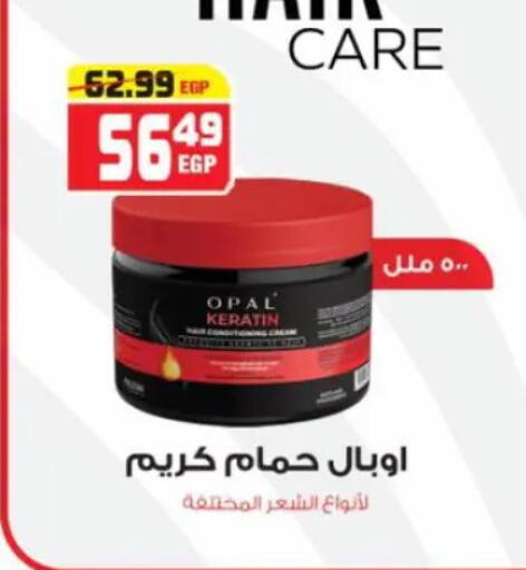 available at هايبر موسى in Egypt - القاهرة