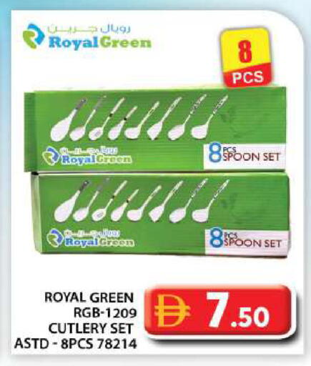 available at Grand Hyper Market in UAE - Abu Dhabi