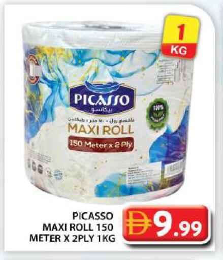 available at Grand Hyper Market in UAE - Abu Dhabi