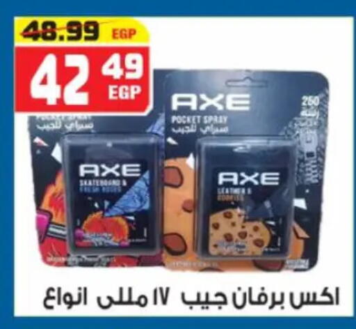 available at Hyper Mousa in Egypt - Cairo
