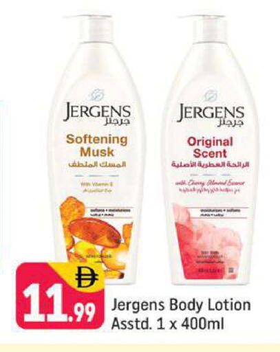 available at Shaklan  in UAE - Dubai