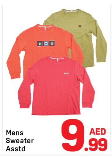 available at دي تو دي in الإمارات العربية المتحدة , الامارات - دبي