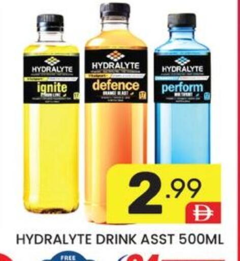 available at دريم نايت هايبرماركت in الإمارات العربية المتحدة , الامارات - دبي