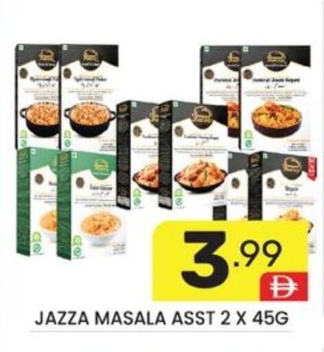 available at دريم نايت هايبرماركت in الإمارات العربية المتحدة , الامارات - دبي