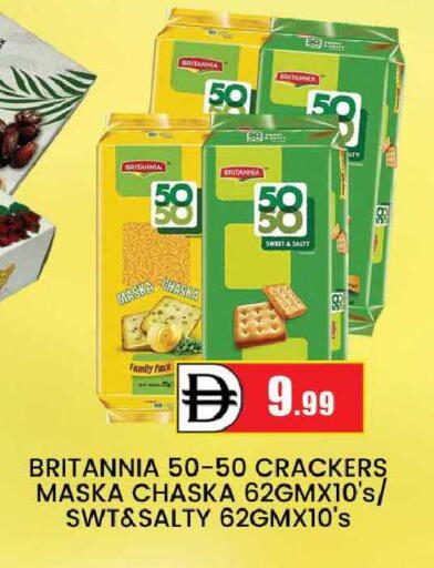 available at AL MADINA (Dubai) in UAE - Dubai