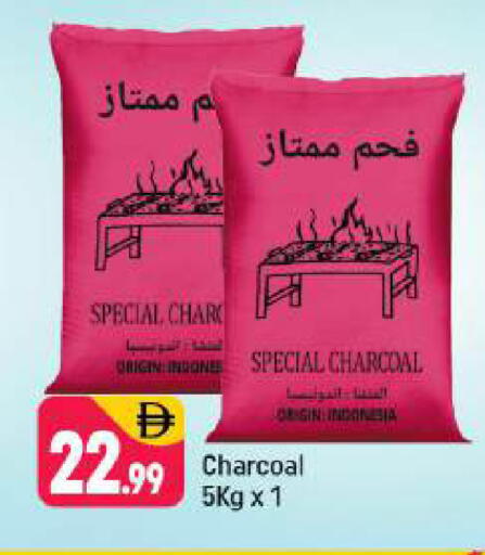 available at شكلان ماركت in الإمارات العربية المتحدة , الامارات - دبي