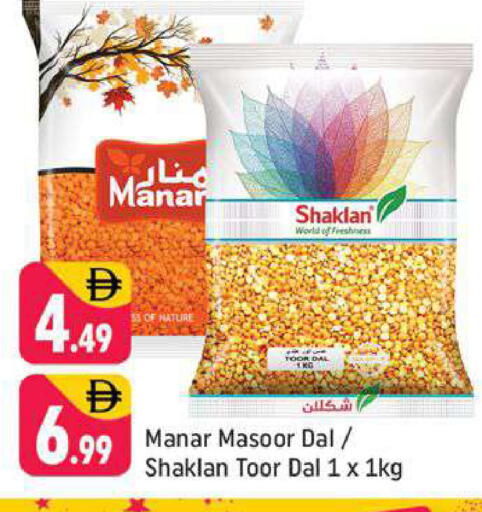 available at Shaklan  in UAE - Dubai