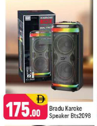 available at شكلان ماركت in الإمارات العربية المتحدة , الامارات - دبي