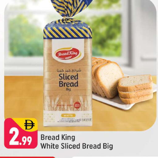 available at شكلان ماركت in الإمارات العربية المتحدة , الامارات - دبي