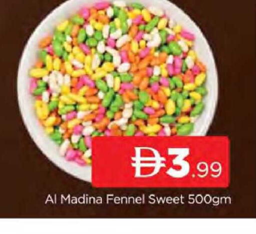 available at AL MADINA (Dubai) in UAE - Dubai