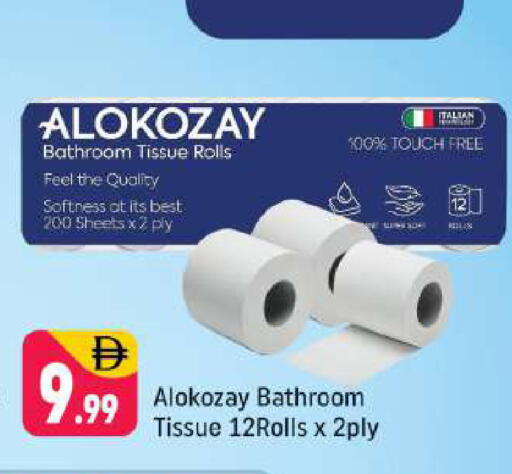 available at شكلان ماركت in الإمارات العربية المتحدة , الامارات - دبي