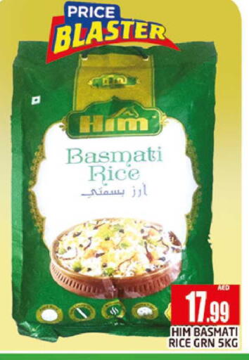 available at AL MADINA (Dubai) in UAE - Dubai