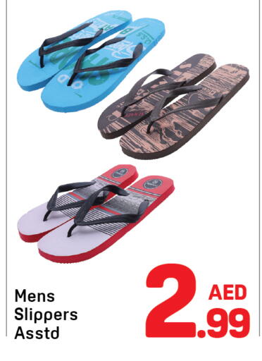 available at دي تو دي in الإمارات العربية المتحدة , الامارات - دبي