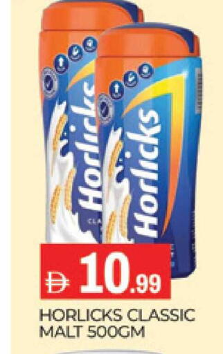 available at AL MADINA (Dubai) in UAE - Dubai