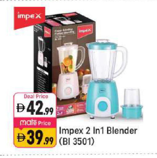 available at شكلان ماركت in الإمارات العربية المتحدة , الامارات - دبي