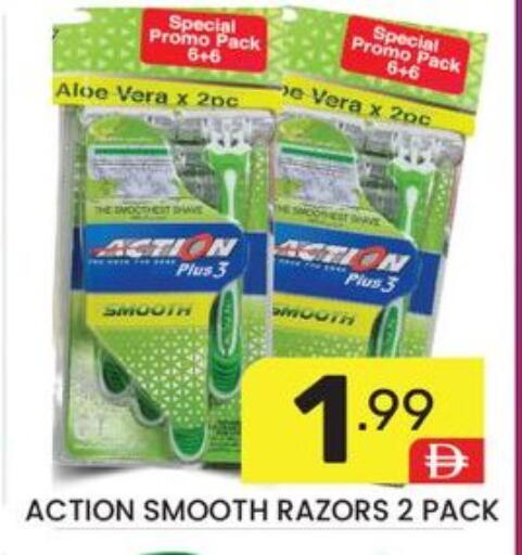 available at Dream Night hypermarket in UAE - Dubai